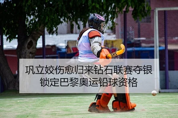 gong-li-jiao-shang-yu-gui-lai-zuan-shi-lian-sai-duo-yin-suo-ding-ba-li-ao-yun-qian-qiu-zi-ge-2-984.jpg